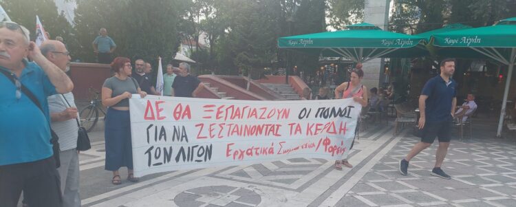 Συγκέντρωση διαμαρτυρίας των Εργατικών Σωματείων της Εορδαίας, στην Κεντρική Πλατεία της Πτολεμαΐδας (ρεπορτάζ της Κούλας Πουλασιχίδου)