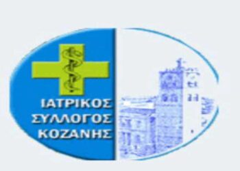 Συμμετοχή του Ιατρικού Συλλόγου Κοζάνης στις δράσεις του Πανελλήνιου Ι.Σ. έναντι του Νομοσχεδίου του Υπ. Υγείας