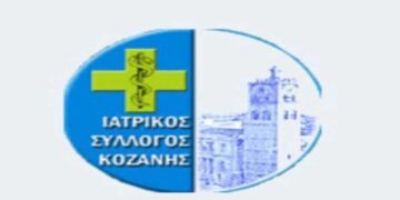 Συμμετοχή του Ιατρικού Συλλόγου Κοζάνης στις δράσεις του Πανελλήνιου Ι.Σ. έναντι του Νομοσχεδίου του Υπ. Υγείας
