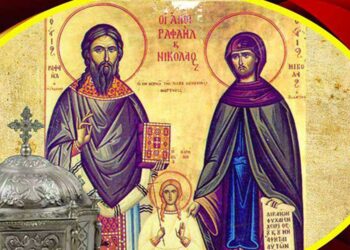 Τα λείψανα των Αγ. Ραφαήλ, Νικολάου και Ειρήνης στην Πατρίδα Βέροιας (21-29 Ιουλίου 2024)