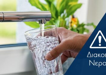 Ταυτόχρονη διακοπή νερού και ρεύματος στην Κοζάνη την Κυριακή 14/7