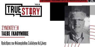 Ο σπουδαίος Σταμάτης Κραουνάκης την προσεχή Δευτέρα στην καλοκαιρινή αυλή του Φιλοπρόοδου – Τι λέει ο Τάσος Γκλούμπος για τις φετινές εκδηλώσεις του συλλόγου