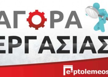 Τεχνική εταιρεία αναζητά εργάτες, τεχνίτες και μανταδόρους