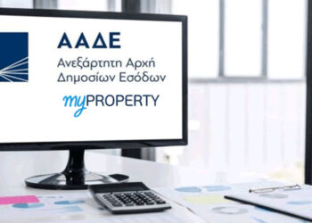 Τι αλλάζει από την Τρίτη 16/7 για γονικές παροχές και δωρεές