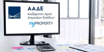 Τι αλλάζει από την Τρίτη 16/7 για γονικές παροχές και δωρεές