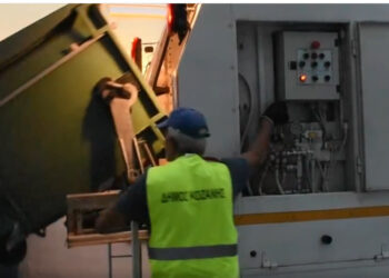 Το καδοπλυντήριο του Δήμου Κοζάνης είναι σε "αποστολή" (βίντεο)