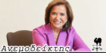 Το… καρφί της Ντόρας, για την ομιλία Σαμαρά & η κάθοδος Διαμαντοπούλου - Ο Ανεμοδείκτης (3/7)