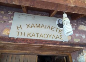 Τον μοναδικό νερόμυλο της περιοχής φέρνει στο φως με το νέο του μίνι ντοκιμαντέρ το Τμήμα Μοντέρ της ΣΑΕΚ Πτολεμαΐδας