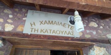 Τον μοναδικό νερόμυλο της περιοχής φέρνει στο φως με το νέο του μίνι ντοκιμαντέρ το Τμήμα Μοντέρ της ΣΑΕΚ Πτολεμαΐδας