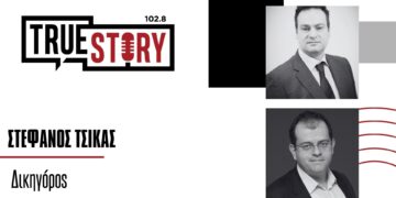 Ο Υπάτιος Μωυσιάδης & ο Στέφανος Τσίκας σχολιάζουν την επικαιρότητα