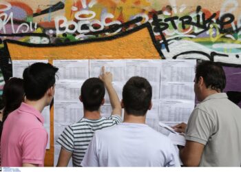 Ελλάδα: Οι σχολές με την υψηλότερη και τη χαμηλότερη βαθμολογία εισαγωγής (με τμήματα και στη Δ. Μακεδονία)
