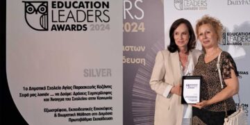 Βραβείο SILVER Education Leaders Awards 2024 για το 1ο Δημοτικό Σχολείο Αγίας Παρασκευής Κοζάνης – Γράφει η Νατάσα Μάγκου