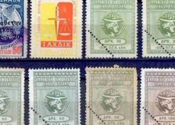 Καταργείται το Τέλος Χαρτοσήμου σε περισσότερες από 600 συναλλαγές