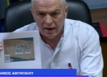 «Συγνώμη λάθος» για την αφαίρεση του εμβλήματος του Μ. Αλεξάνδρου από την ετικέτα του «ΞΙΝΟ ΝΕΡΟ»