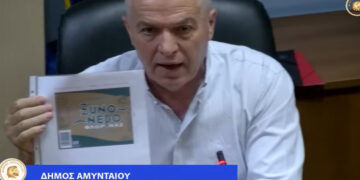 «Συγνώμη λάθος» για την αφαίρεση του εμβλήματος του Μ. Αλεξάνδρου από την ετικέτα του «ΞΙΝΟ ΝΕΡΟ»