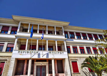 «Υπάρχει σκέψη για μείωση του αριθμού Περιφερειών της χώρας;»