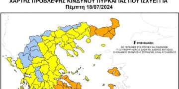 Υψηλός κίνδυνος πυρκαγιάς: Απαγορεύεται η κυκλοφορία σε περιοχές Natura στην Π.Ε Κοζάνης - Δείτε σε ποιά μέρη ακριβώς