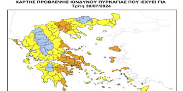 Υψηλός κίνδυνος πυρκαγιάς την Τρίτη 30 Ιουλίου 2024 στον Δήμο Κοζάνης