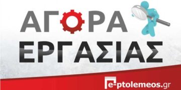 Ζητείται κρεοπώλης από τα χοιρινά Ηπείρου Βέργος