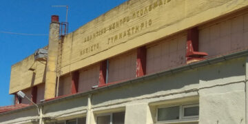 «Τέσσερα χρόνια ακούμε τα ίδια» – Διαμαρτύρονται τα αθλητικά σωματεία για το κλειστό γυμναστήριο της Πτολεμαΐδας