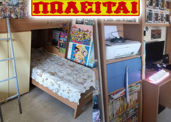 Πωλείται γραφείο και κουκέτα παιδική με ντουλάπια – Τιμή 250 ευρώ (Φωτογραφίες)