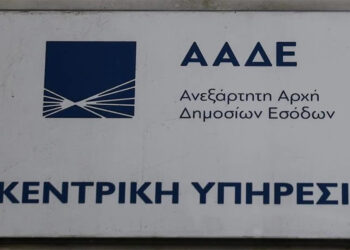 ΑΑΔΕ: Στη «φάκα» 52 επιχειρήσεις που απέκρυψαν διαδικτυακές πωλήσεις 18,5 εκατ. ευρώ