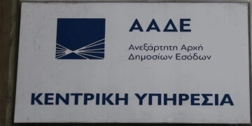 ΑΑΔΕ: Στη «φάκα» 52 επιχειρήσεις που απέκρυψαν διαδικτυακές πωλήσεις 18,5 εκατ. ευρώ