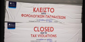 ΑΑΔΕ: Μπαράζ 48ωρων λουκέτων σε 490 εταιρείες