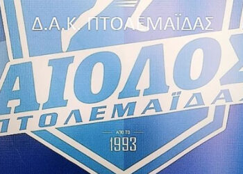 Αίολος Πτολεμαΐδας Γ.Ε.: Αγιασμός και έναρξη προπονήσεων για την αγωνιστική περίοδο 2024-2025