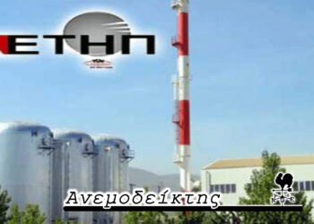 Θα υπάρξει, τελικά, πολιτική λύση  για την τηλεθέρμανση Πτολεμαΐδας;