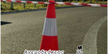 Μετά το περιστατικό της Πτολεμαΐδας: Η κυβέρνηση λαμβάνει μέτρα για να μην εγκλωβιζόμαστε στο γκαράζ μας! – Από τη στήλη ΑΝΕΜΟΔΕΙΚΤΗΣ (20/8)