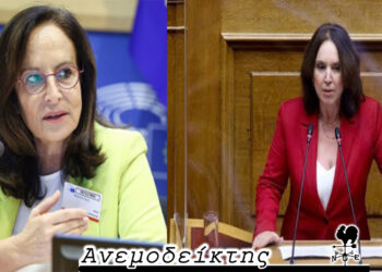 Η σημασία που έχει η περιοχή μας για την προεκλογική εκστρατεία της κ. Διαμαντοπούλου και η σταθερή παρουσία της κ. Βέττα στο πλευρό Κασσελάκη – Από τον ΑΝΕΜΟΔΕΙΚΤΗ (29/8)