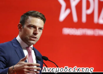 Κι αν εκλεγεί και πάλι ο κ. Κασσελάκης στην Προεδρία του κόμματος; – Από τον ΑΝΕΜΟΔΕΙΚΤΗ (31/8)