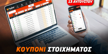 Ανοίγει το ματς στην Τούμπα, παλεύει για την πρόκριση η Καραμπάγκ