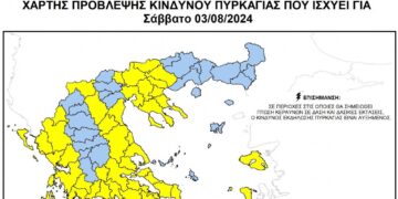 Απαγόρευση κυκλοφορίας σε δασικές περιοχές της Π.Ε. Κοζάνης αύριο Σάββατο 3/8
