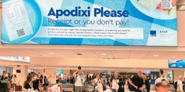 Απόδειξη τέλος. Έρχεται η e-apodixi στο κινητό μας