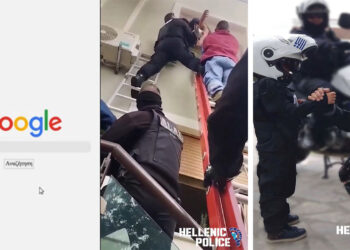 “Ας εξηγήσουμε λοιπόν #τι_ειναι_μπατσος” – Video της ΕΛ.ΑΣ. στα social media