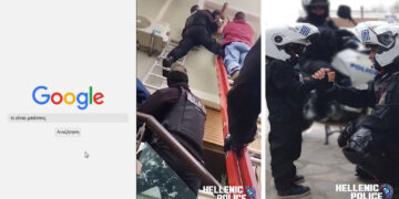 “Ας εξηγήσουμε λοιπόν #τι_ειναι_μπατσος” – Video της ΕΛ.ΑΣ. στα social media