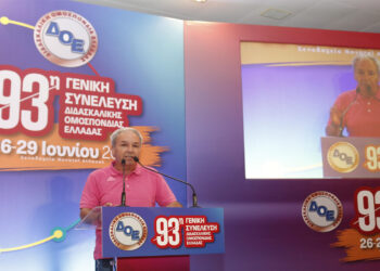 Συμπτύξεις τμημάτων: Σε βάρος της δημόσιας εκπαίδευσης η ακολουθούμενη πολιτική του Υπουργείου Παιδείας – Γράφει ο Αθανάσιος Κωτούλας