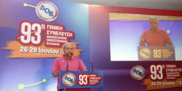 Συμπτύξεις τμημάτων: Σε βάρος της δημόσιας εκπαίδευσης η ακολουθούμενη πολιτική του Υπουργείου Παιδείας – Γράφει ο Αθανάσιος Κωτούλας