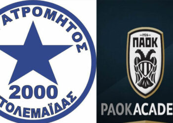 Πτολεμαΐδα: Συνεργασία της Ακαδημίας του Ατρόμητου με την ΠΑΕ ΠΑΟΚ