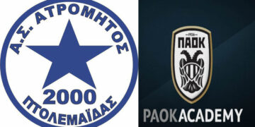 Πτολεμαΐδα: Συνεργασία της Ακαδημίας του Ατρόμητου με την ΠΑΕ ΠΑΟΚ