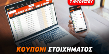 Combo στη Σεν Γκάλεν, παιχνίδι με γκολ στην Πολωνία