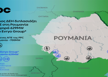ΔΕΗ: Υπογραφή συμφωνίας για την εξαγορά 629MW ΑΠΕ της Evryo Group στη Ρουμανία
