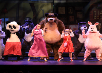 Διαγωνισμός του e-ptolemeos.gr: Κερδίστε διπλές προσκλήσεις για την παράσταση "Η Μάσα και ο αρκούδος, μια μεγάλη γιορτή"