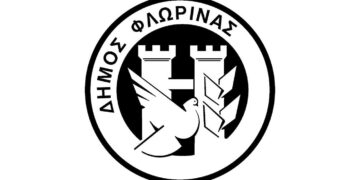 Εφαρμογή & Διαχείριση Ηλεκτρονικών τιμολογίων (Η.Τ.) στο πλαίσιο εκτέλεσης δημόσιων συμβάσεων στη Φλώρινα
