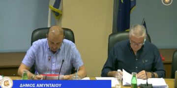 Παγώνουν για το 2025 τα δημοτικά τέλη (καθαριότητας – ηλεκτροφωτισμού) στο Δήμο Αμυνταίου