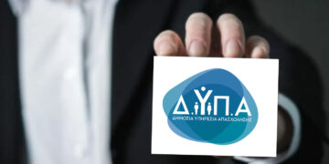 Η ΔΥΠΑ ετοιμάζει 116 εργαστήρια που σε βοηθάνε να βρεις δουλειά – Αναλυτικά η λίστα