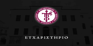 Ευχαριστήριο Ιεράς Μητροπόλεως για την κατάσβεση της πυρκαγιάς πλησίον της Ιεράς Μονής Αγίου Κοσμά του Αιτωλού Άρδασσας ΕορδαίαςΕυχαριστήριο Ιεράς Μητροπόλεως για την κατάσβεση της πυρκαγιάς πλησίον της Ιεράς Μονής Αγίου Κοσμά του Αιτωλού Άρδασσας Εορδαίας