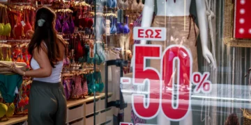 Πότε τελειώνουν οι θερινές εκπτώσεις 2024